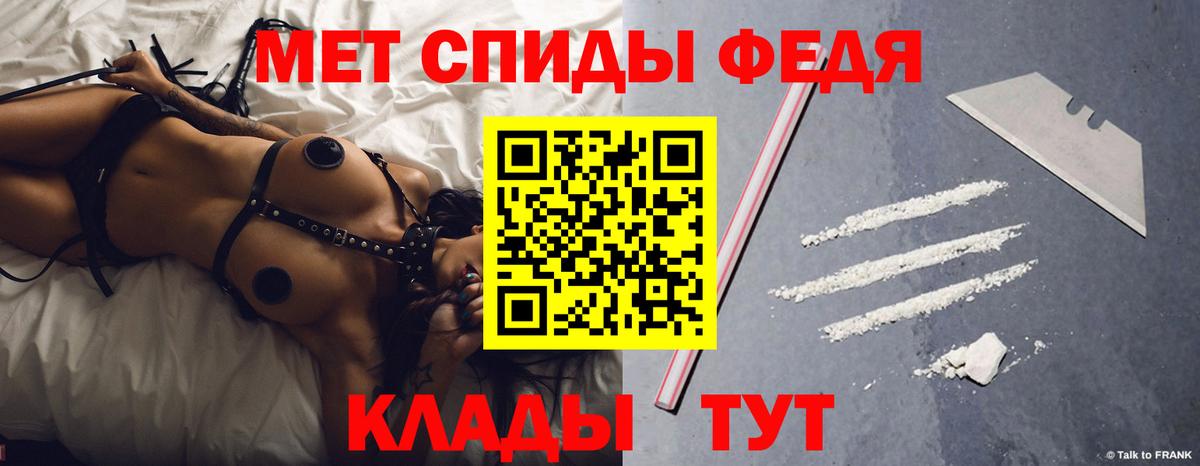 АМФЕТАМИН Великий Новгород