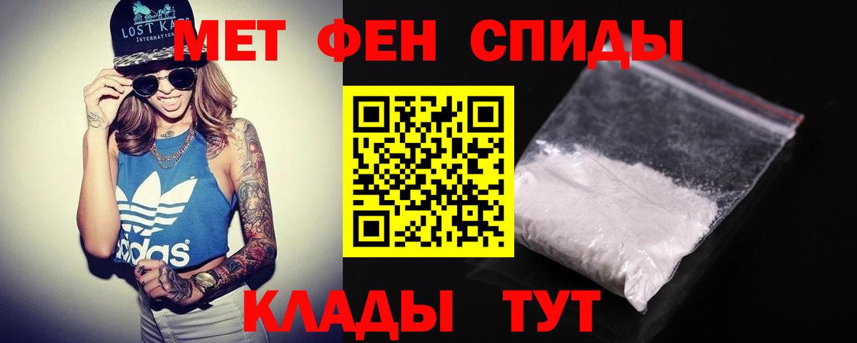 Amphetamine  Великий Новгород  МЕГА ссылки  АМФ Розовый 