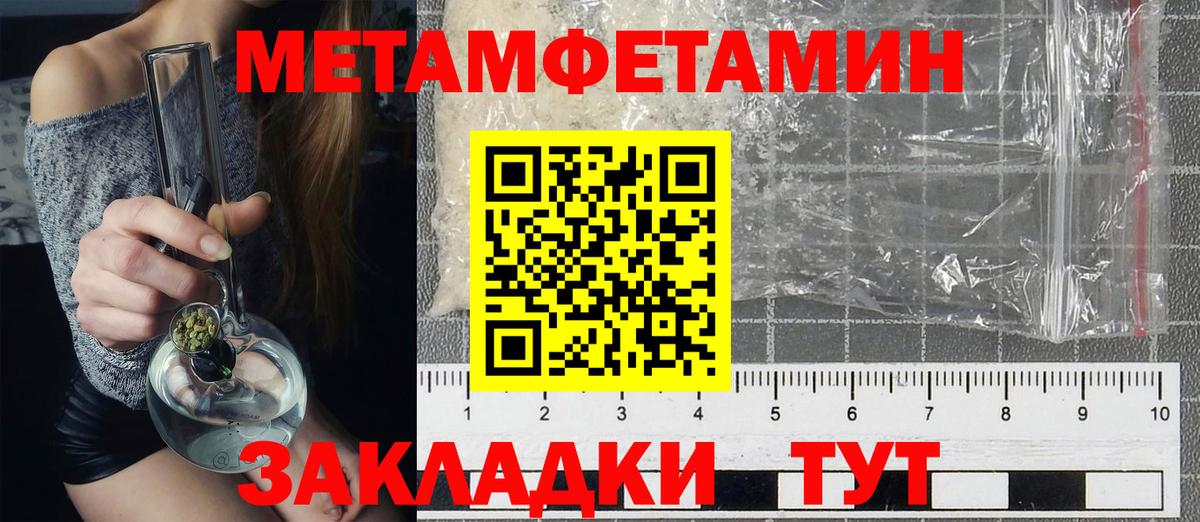 АМФЕТАМИН Розовый  Amphetamine  Великий Новгород  Вход с VPN 