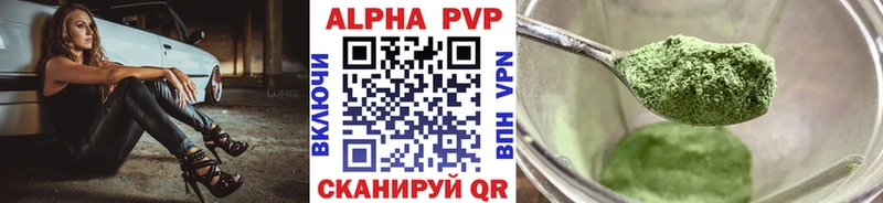 mega онион  Великий Новгород  Альфа ПВП крисы CK 