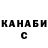 Кодеиновый сироп Lean Purple Drank Nil Sidiki