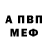 МДМА кристаллы Luis Alonzo