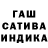 Гашиш hashish Alfia Fazlieva
