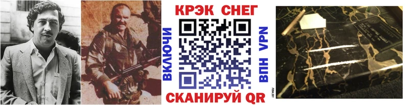 КОКАИН 98%  где найти   кракен вход  Великий Новгород 