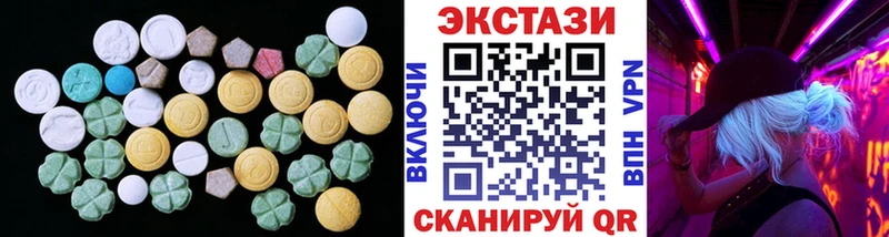 omg вход  Великий Новгород  Экстази 250 мг 