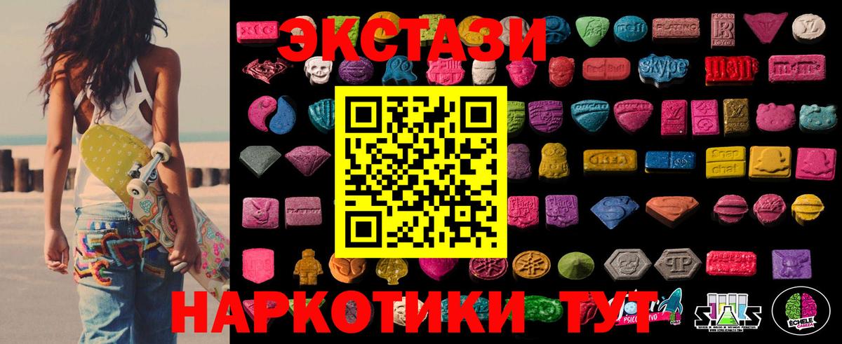 Меф МЯУ МЯУ кристаллы  Вход с VPN  А ПВП СОЛЬ кристаллы  COCAIN  ГАШИШ  Великий Новгород  Бошки Шишки  ЭКСТАЗИ  ГАШИШ  Где купить 