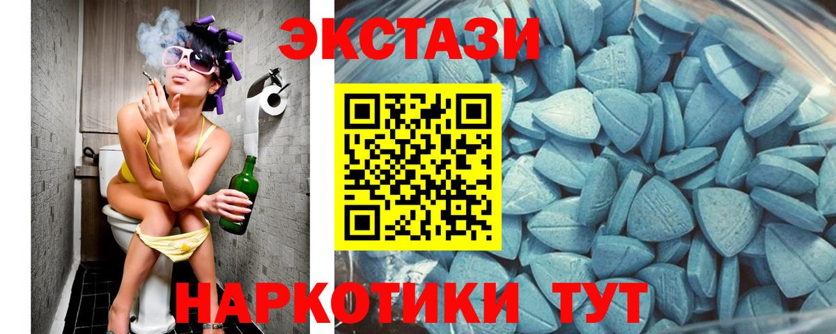 hydra рабочий сайт  Ecstasy Punisher  ЭКСТАЗИ Philipp Plein  Вход с VPN  Великий Новгород 