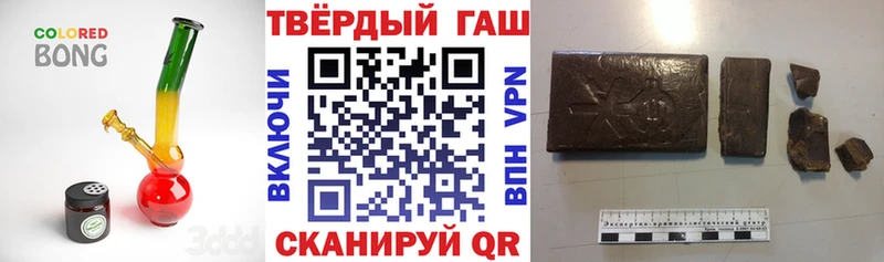 купить наркотик  Великий Новгород  ГАШИШ Ice-O-Lator 