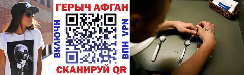 MEGA как войти Великий Новгород Героин афганец