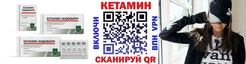 КЕТАМИН VHQ  ссылка на мегу ТОР  Великий Новгород 