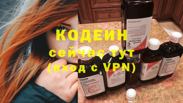 кокаин перу Красноперекопск