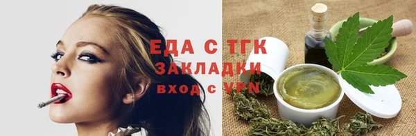 spice Краснослободск
