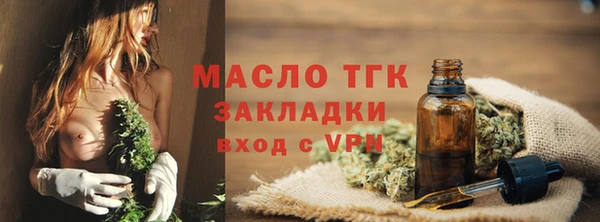 МДМА Осташков