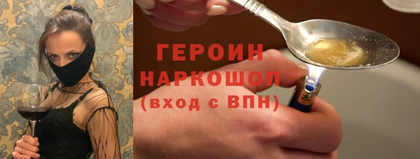 кокаин перу Красноперекопск