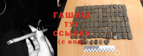 ALPHA-PVP Чердынь