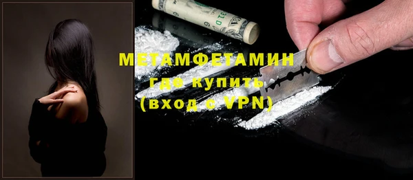 кокаин перу Красноперекопск