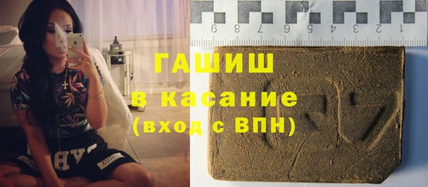 гашиш Навашино