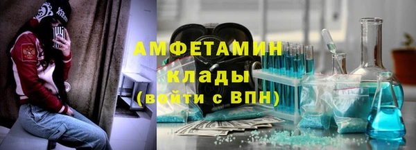 кокаин перу Красноперекопск