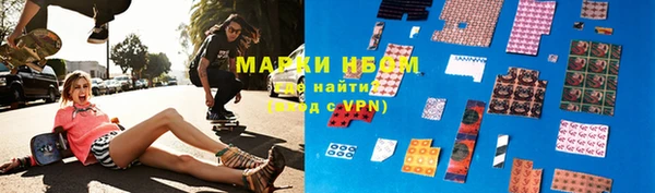 кристаллы Архангельск
