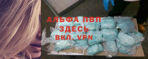 кокаин перу Красноперекопск