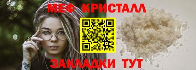 прущий лед Апрелевка