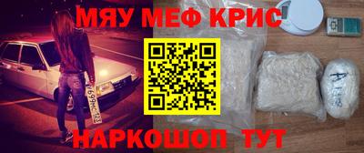 кокаин премиум Апрелевка