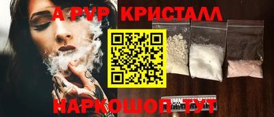 гашик Аргун