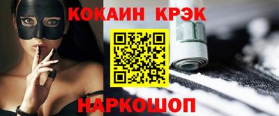 кокаин премиум Апрелевка