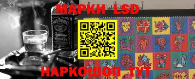 амф Апшеронск