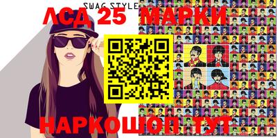 альфа пвп VHQ Апшеронск