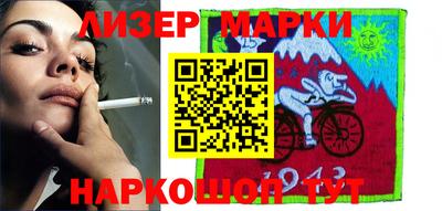 прущий лед Апрелевка