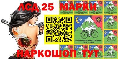 прущий лед Апрелевка