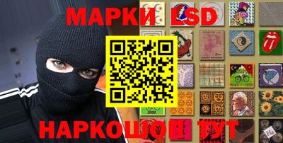 амф Апшеронск