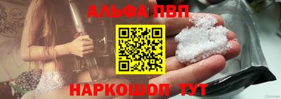 амф Апшеронск