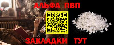 кокаин премиум Апрелевка