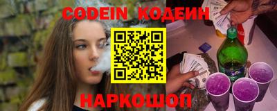 кокаин премиум Апрелевка