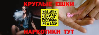 эйфоретик Аргун