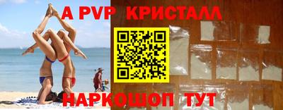 гашик Аргун