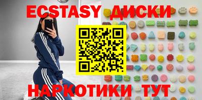 кокаин премиум Апрелевка