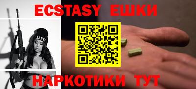 кокаин премиум Апрелевка