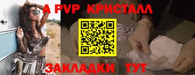 гашик Аргун