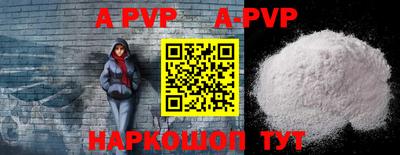 гашик Аргун