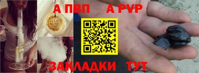 эйфоретик Аргун