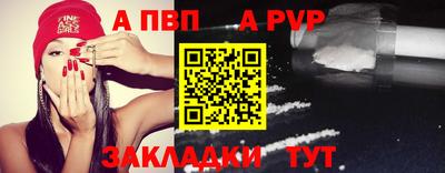 кокаин премиум Апрелевка