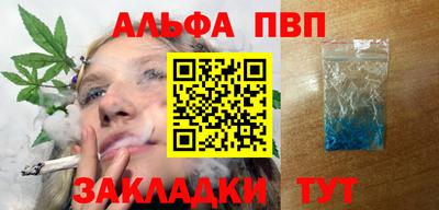 кокаин премиум Апрелевка