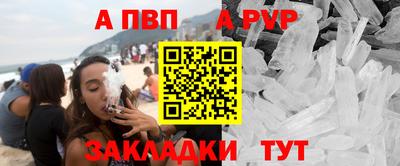 эйфоретик Аргун