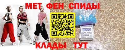 прущий лед Апрелевка