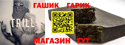 гашик Аргун