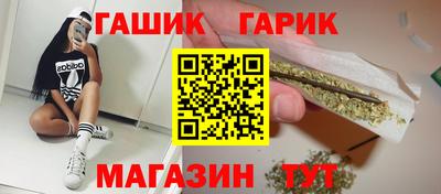амф Апшеронск