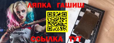 гашик Аргун